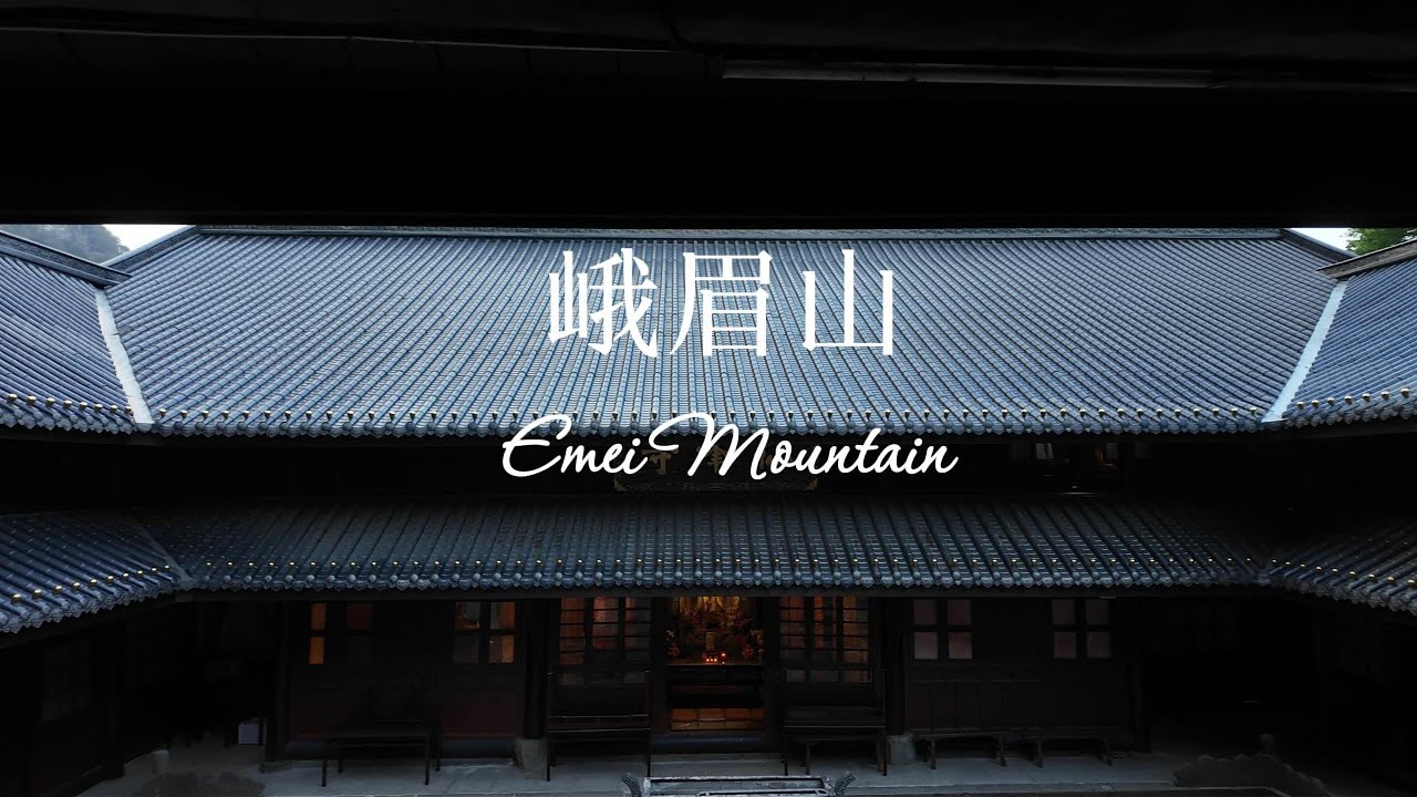 两天一夜徒步峨眉山 48H Mt Emei Hike