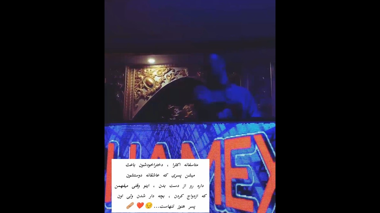 djhamex#djhamex #music #newtrack  #دی_جی #اینتراستلار #interstellar #ریمیکس #dj #پلی_تایم #djlife