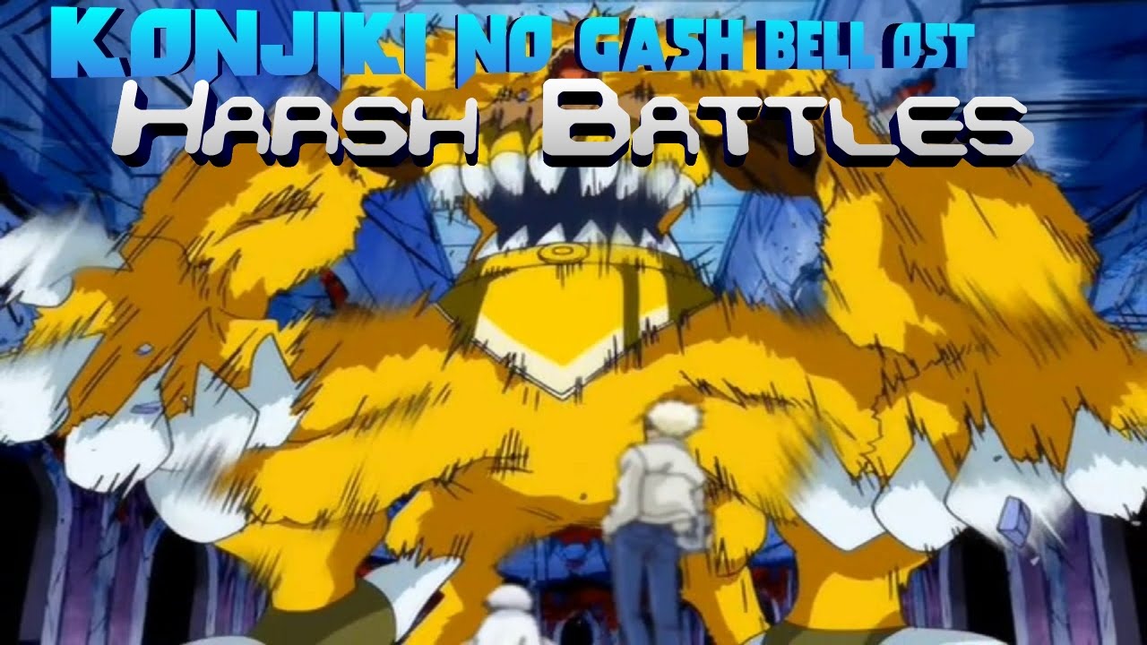 Konjiki no Gash Bell OST | Harsh battles