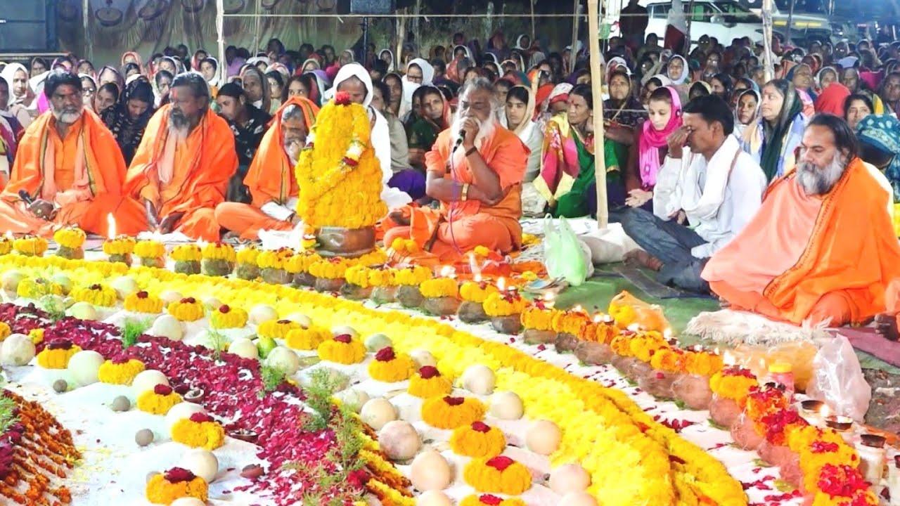 सव्वाखंडी महापूजा- ज्ञान भक्ती वैराग्य बळे भक्ताने जवळ केला.झोला पिंपरी.महंत श्री गोपाळगीरी महाराज 