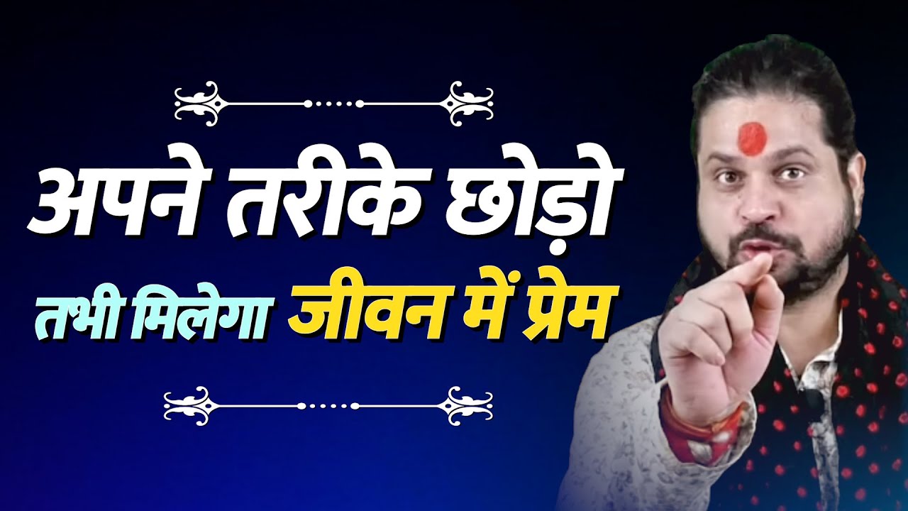 💞यहाँ ये नंबर लिख दो बिछड़ा प्यार लौट कर आएगा💞छोड़ कर जाने वाला प्यार करेगा फ़ोन💞Love With Astrology