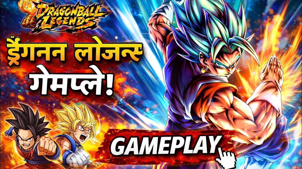 Dragon Ball Z Legends Live