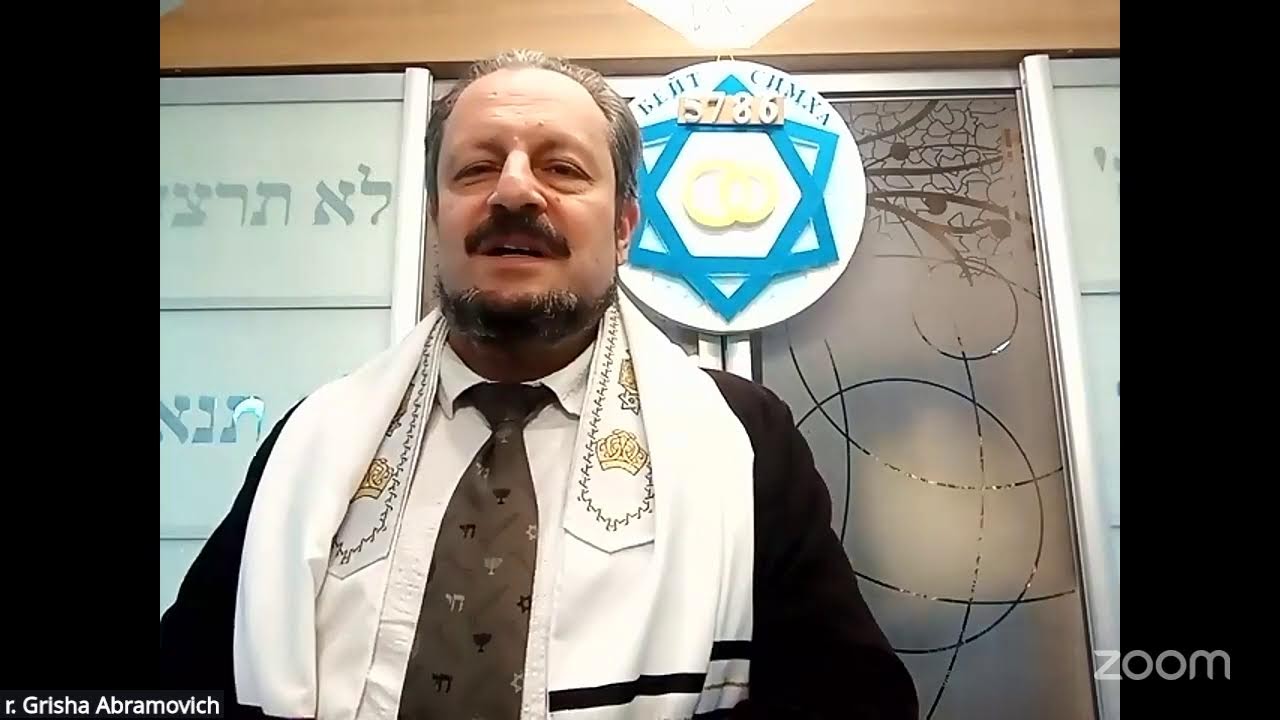 Зал персональной конференции r. Grisha Abramovich
