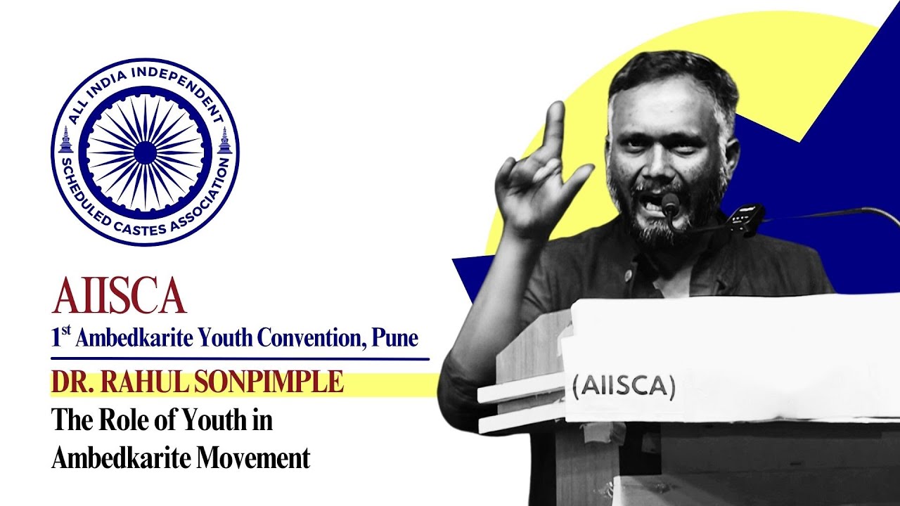 The Role of Youth in Ambedkarite Movement | Dr. Rahul Sonpimple