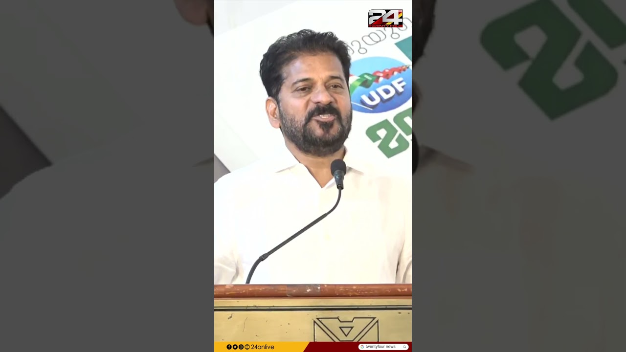 'തെലങ്കാനയിലേക്ക് വരൂ..ഗ്യാരണ്ടികള്&zwj; നടപ്പാക്കിയത് കാണൂ' മുഖ്യമന്ത്രിയെ വെല്ലുവിളിച്ച് Revanth Reddy