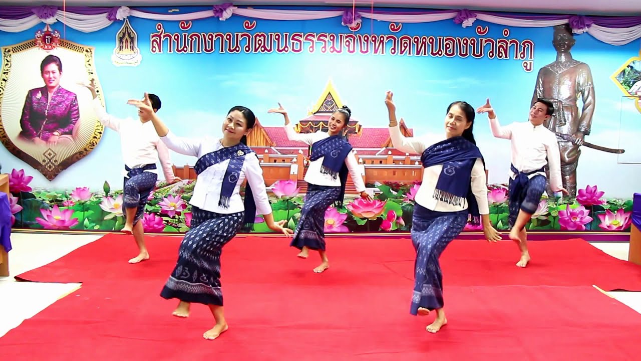 ท่ารำบวงสรวงสมเด็จพระนเรศวรมหาราช วันสถาปนาจังหวัดหนองบัวลำภู วันที่ ๑ ธันวาคม ๒๕๖๓