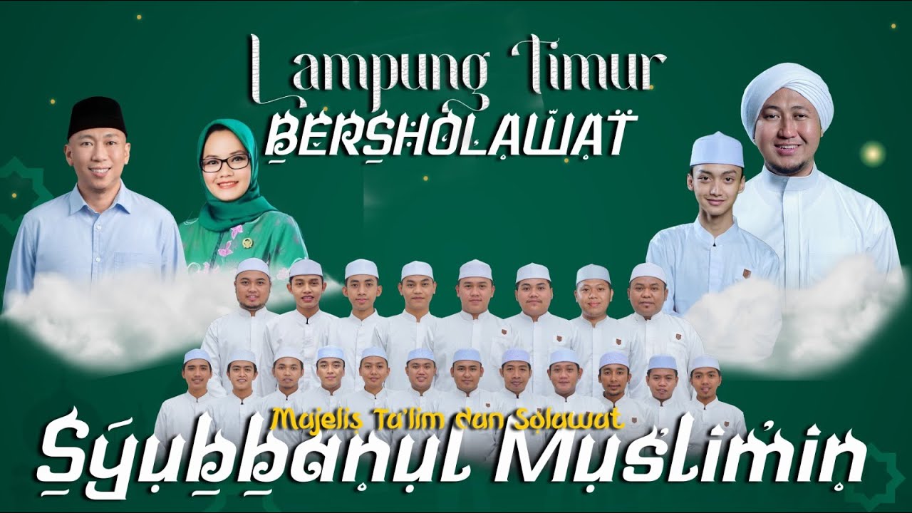 Lampung Timur Bersholawat  Bersama Syubbanul Muslimin || Gus Azmi Askandar