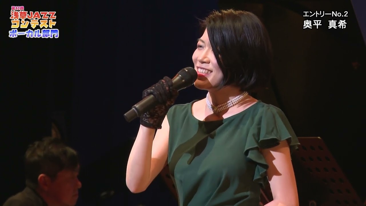 2022 第40回浅草JAZZコンテスト　ボーカル部門