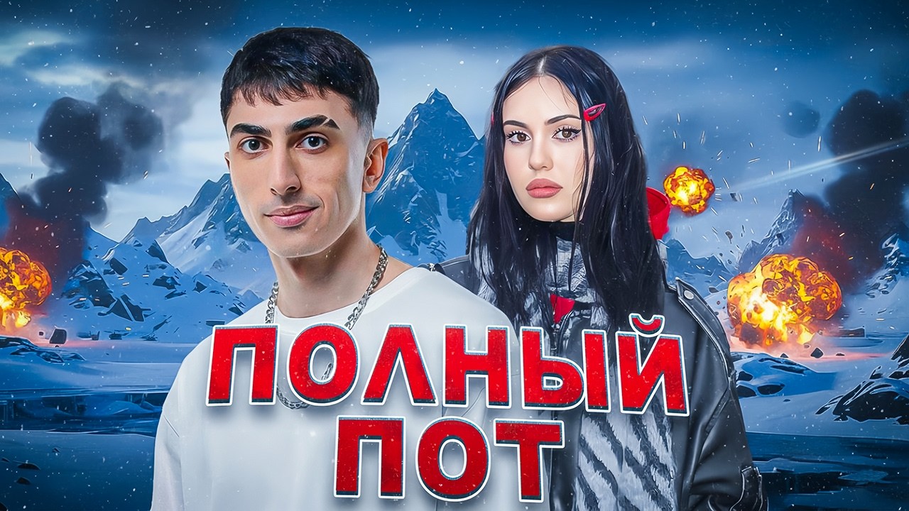 ДЕСАУТ ПЫТАЕТСЯ РАЗЫГРАТЬ БЕЗВЫХОДНУЮ СИТУАЦИЮ В ПАБГЕ! КРИС ЗАТАИЛА ДЫХАНИЕ