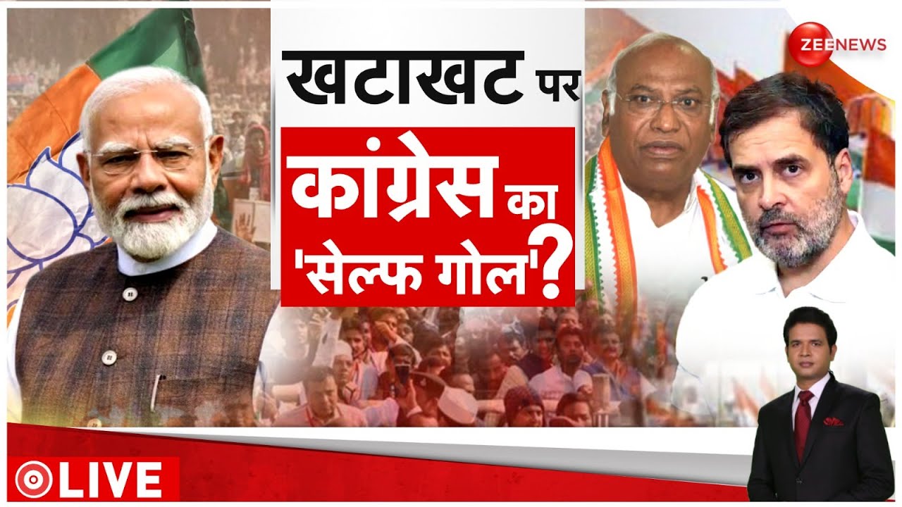 To The Point: मुफ्त वाली स्कीम, दूध का धुला कौन? | Congress Free Schemes in Karnataka | Rahul Gandhi