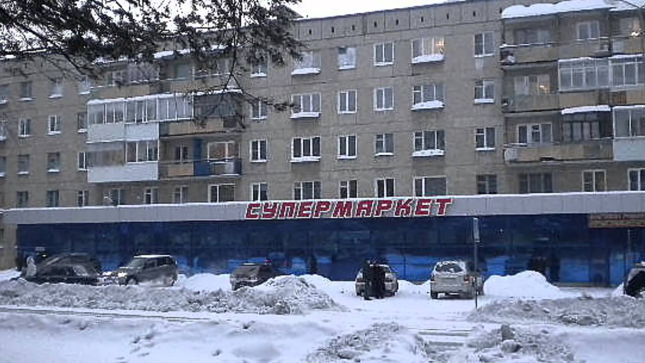 Город моего детства - Карпинск! (HD)