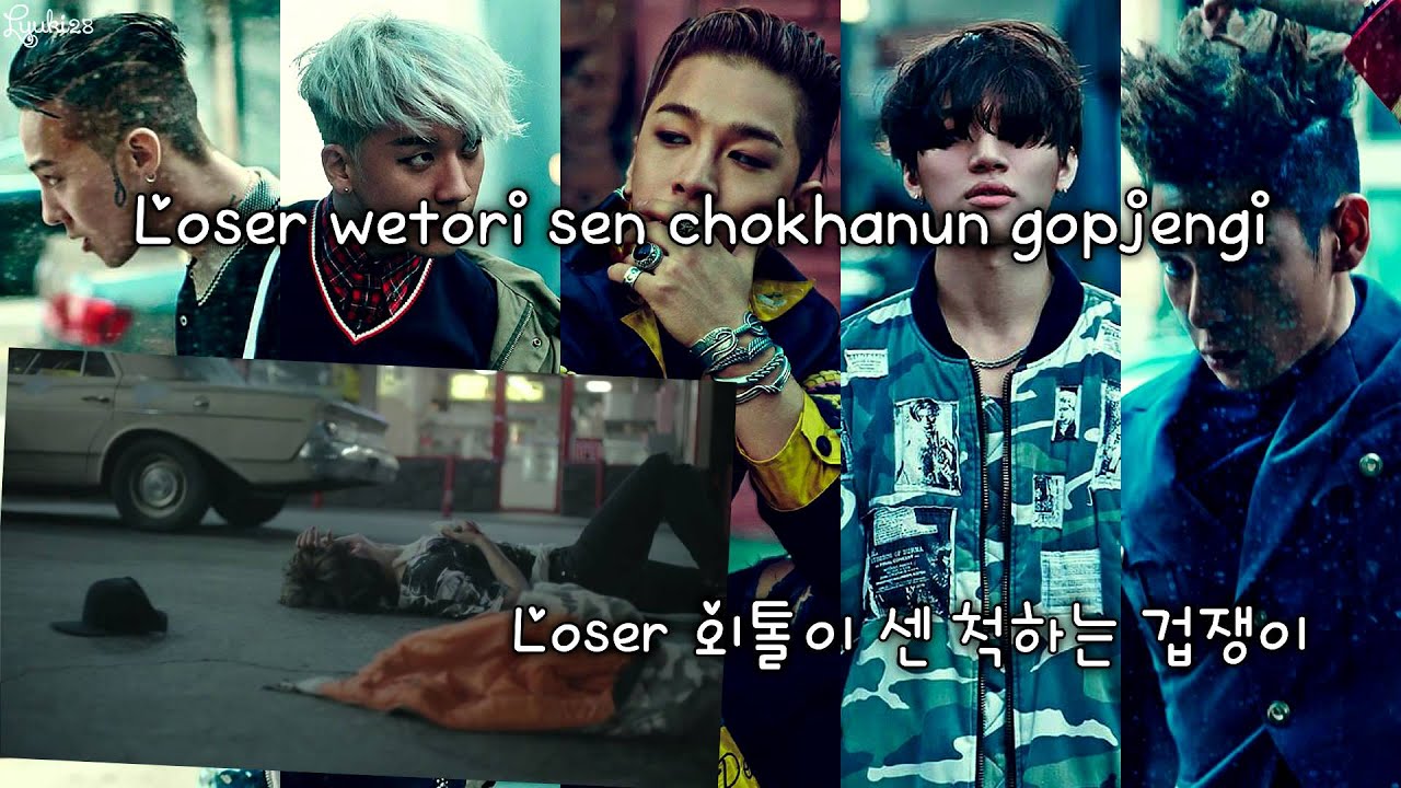 BIGBANG - Loser (karaoke/instrumental)