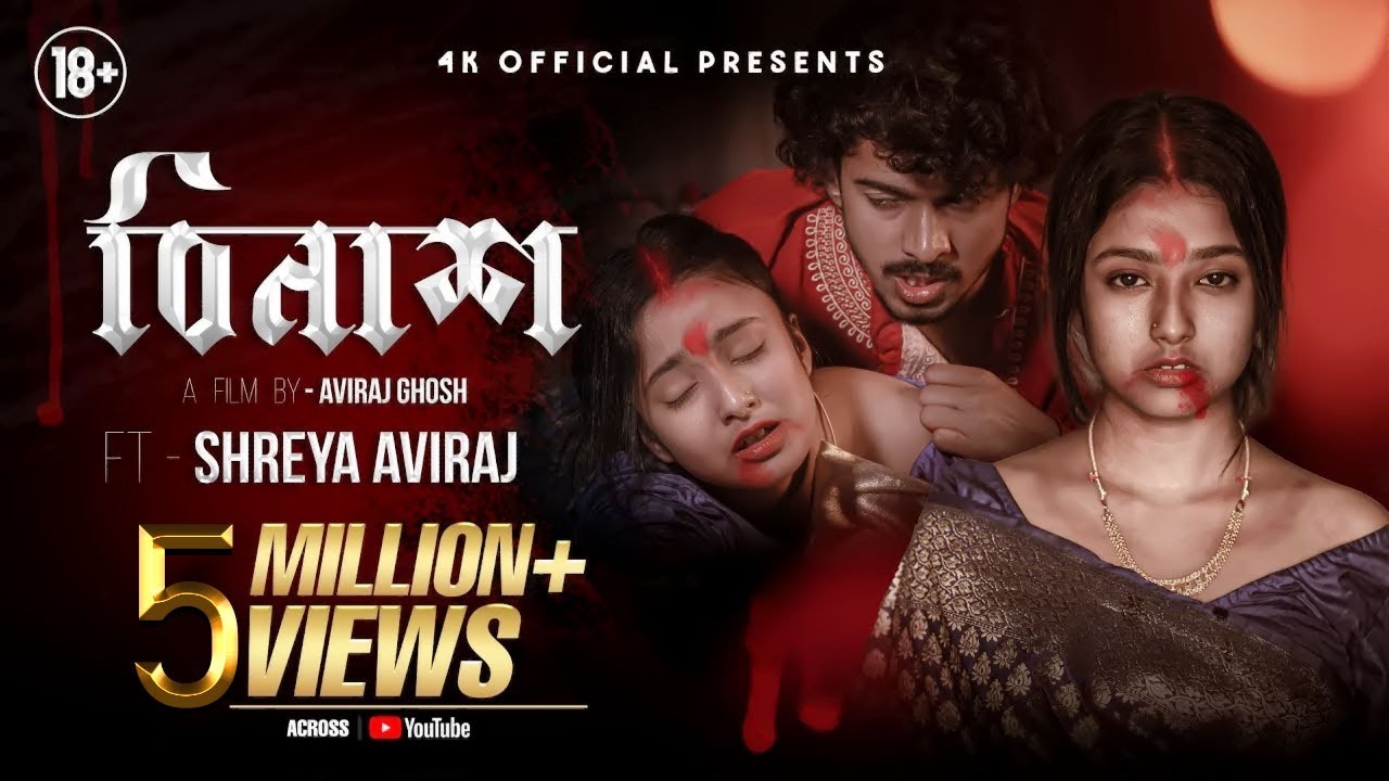 BINASH (বিনাশ) || BANGLA NEW NATOK||  SHREYAAVIRAJ || 4K OFFICIAL