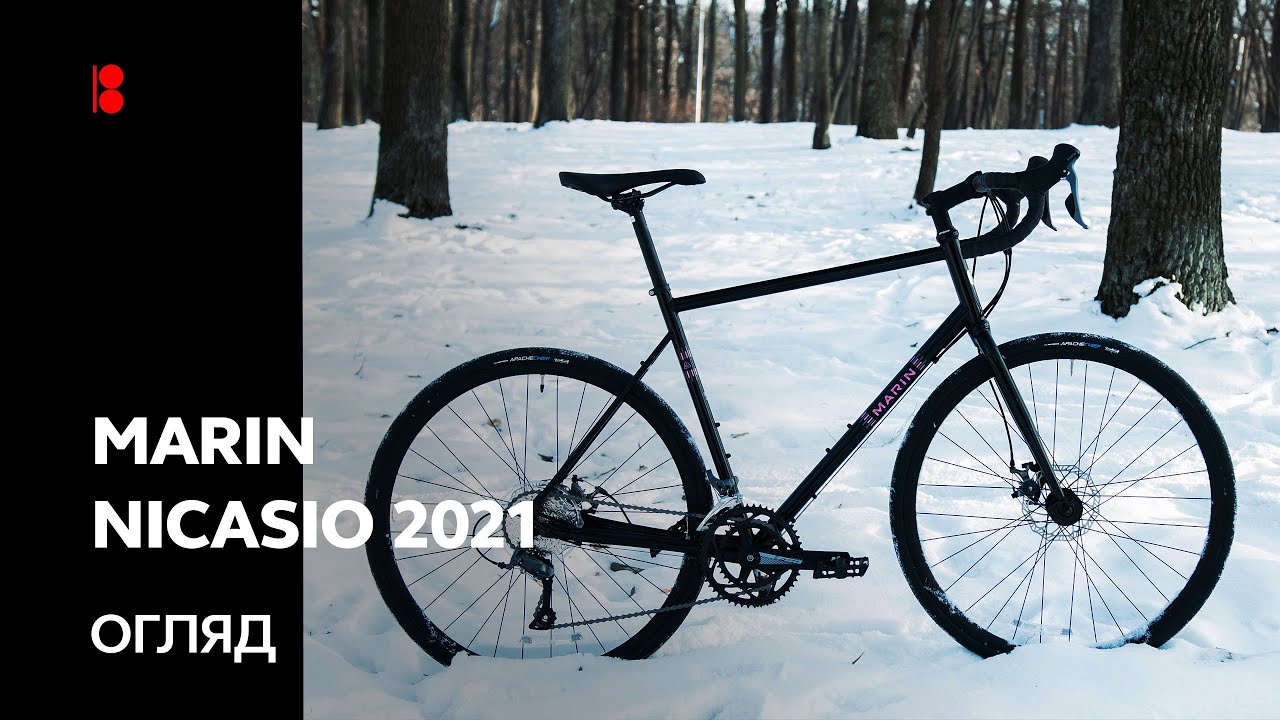 Marin Nicasio 2021. Обзор велосипеда.
