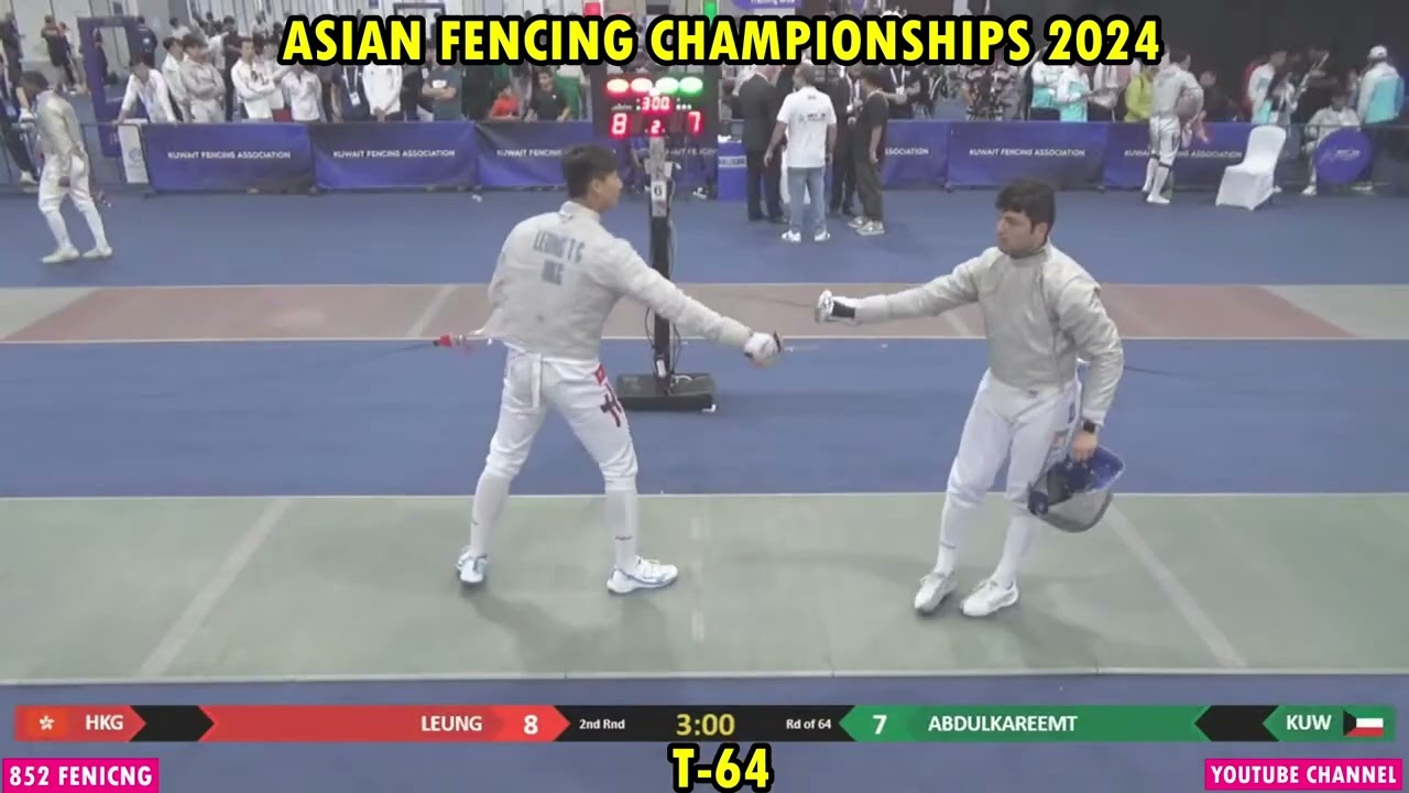 2024 🇰🇼【亞洲劍擊錦標賽】男佩 個人「T64」梁天晴 LEUNG TIN CHING (HKG 🇭🇰) VS (🇰🇼 KUWAIT) ABDULKAREEM Mohammed