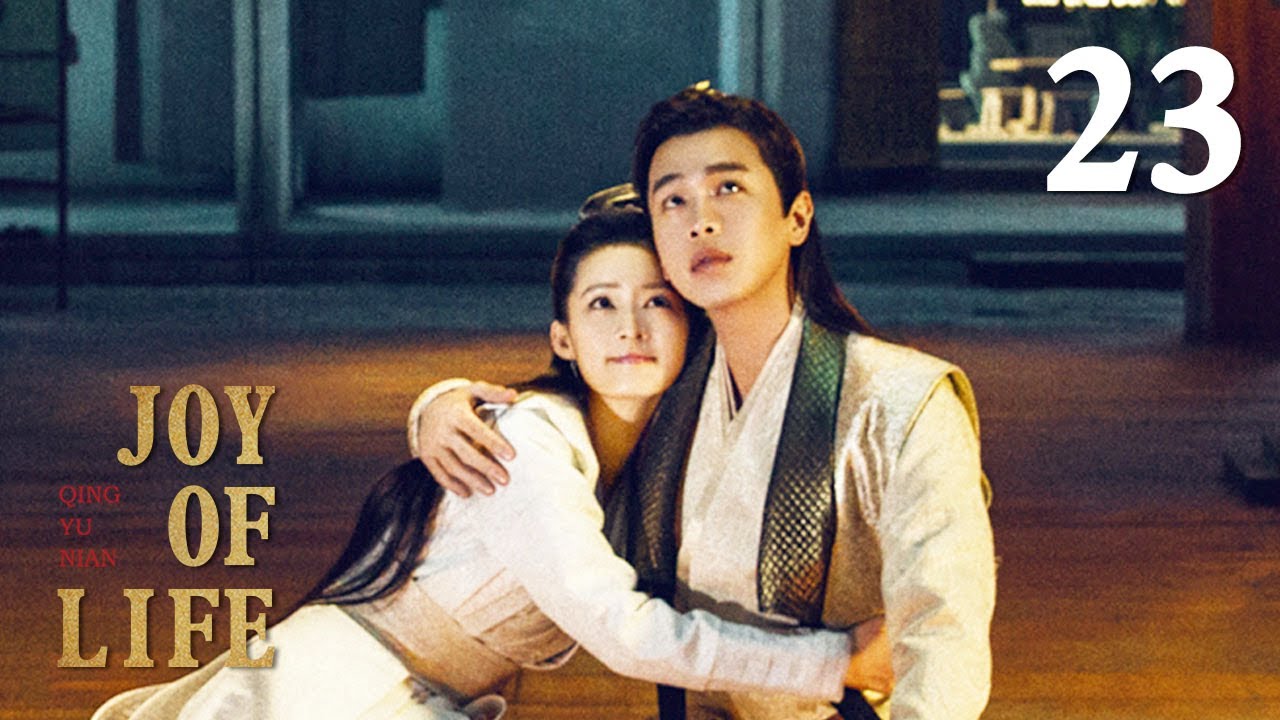 [ENG SUB]Joy of life 23 (Zhang Ruoyun, Li Qin, Xiao Zhan)
