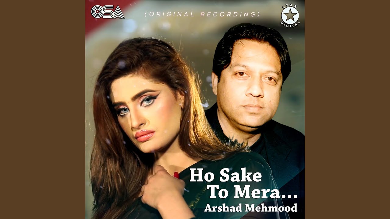 Ho Sake To Mera