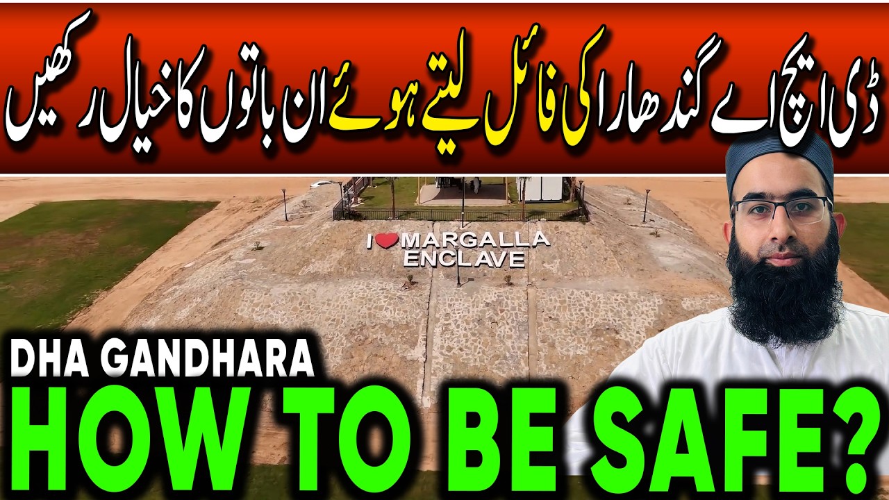 DHA Gandhara: How to Avoid File Scams! ✅ Easy to Stay Safe