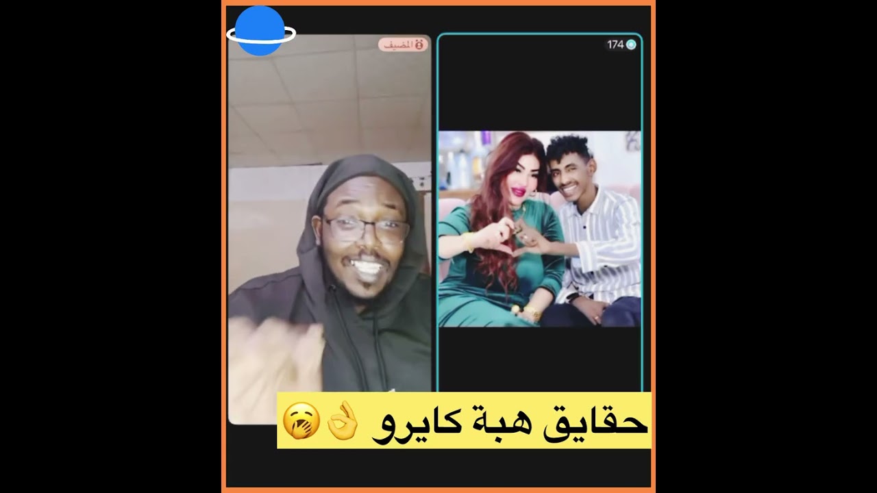 #هبة كايرو وما ادراك ما هبة كايرو