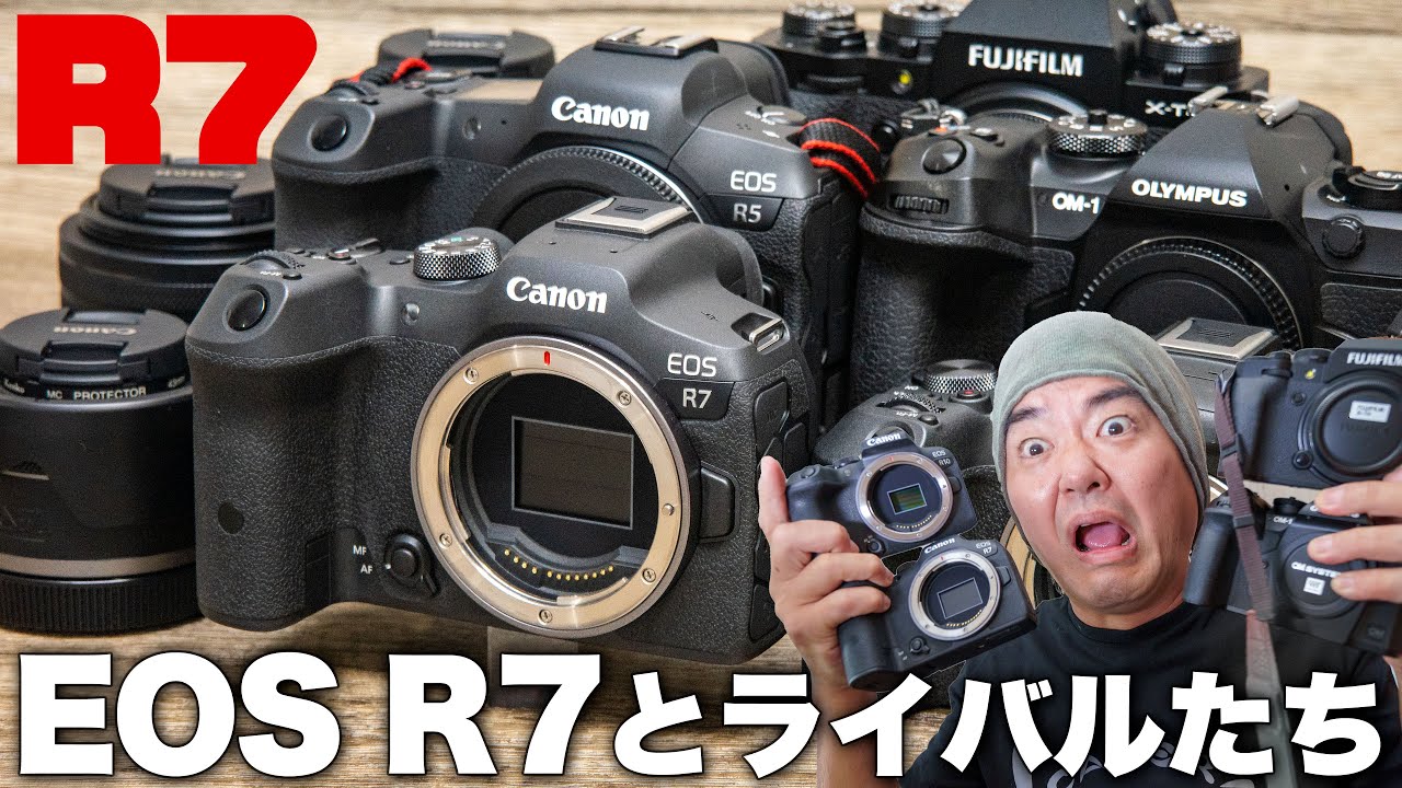Canon EOS R7 先行レビュー動画 PART1 これ本当に名機 EOS 7D Mark II の後継機なんだろうか？ ライバル機などと並べて見てみた