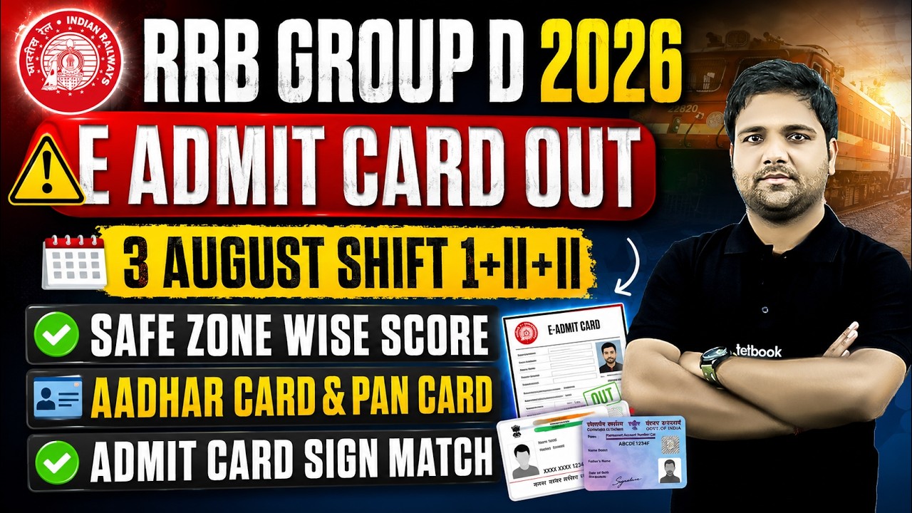 RRB Group D Admit Card Update | Group D Exam Date 2026 | Group D Exam Documents | Group D Safe Score