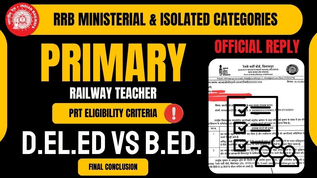 RRB PRT vs TGT I DLED vs B.ED. I OFFICIAL ELIGIBILITY CRITERIA I MINISTERIAL & ISOLATED CATEGORIES I