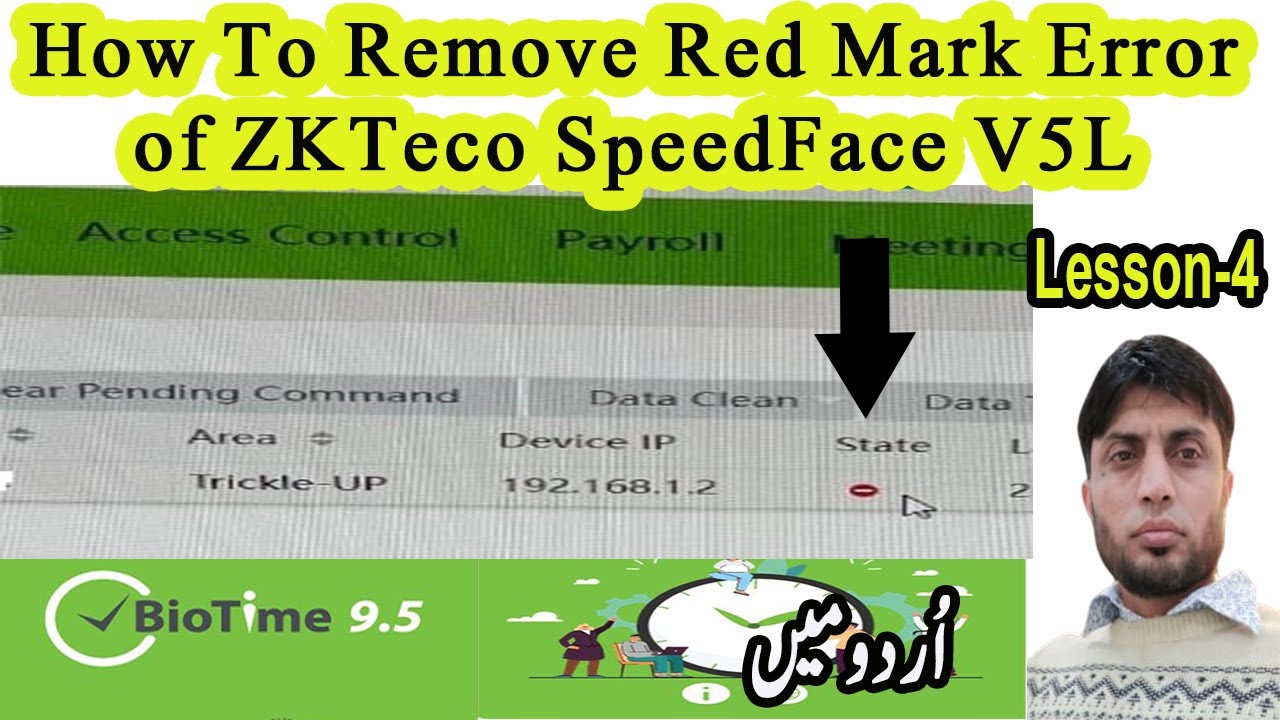 How To Remove Red Mark Error of ZKT SpeedFace V5L | Lesson-4