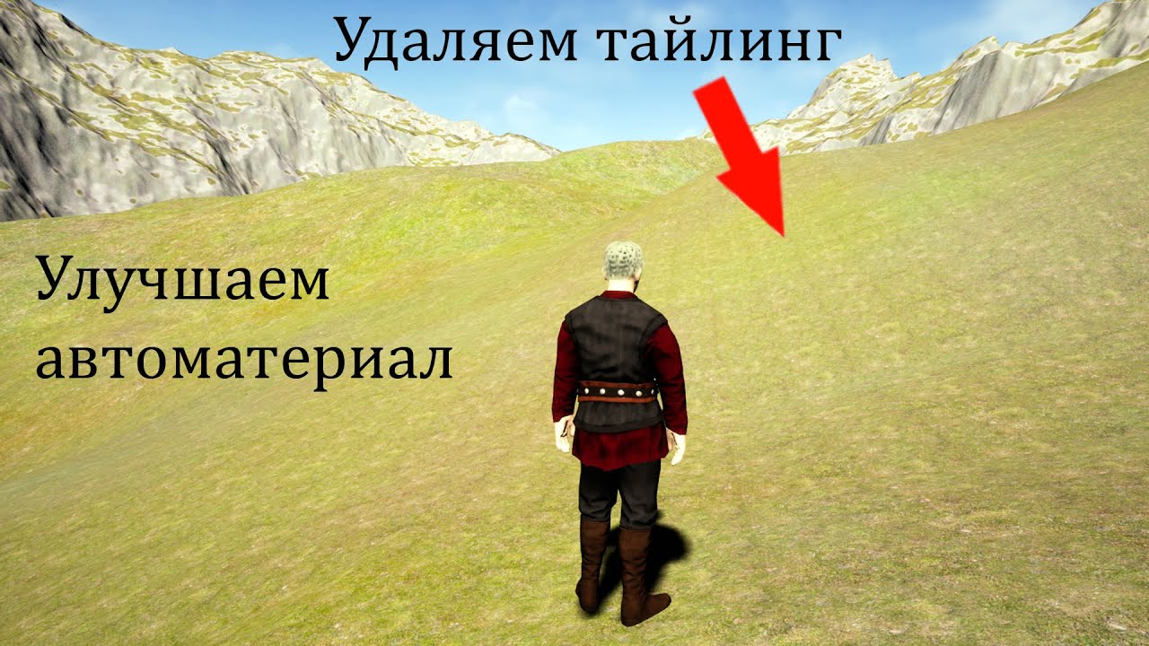 Создаем игру на Unreal Engine №9. Убираем тайлинг и добавляем новые текстуры в автоматериал.
