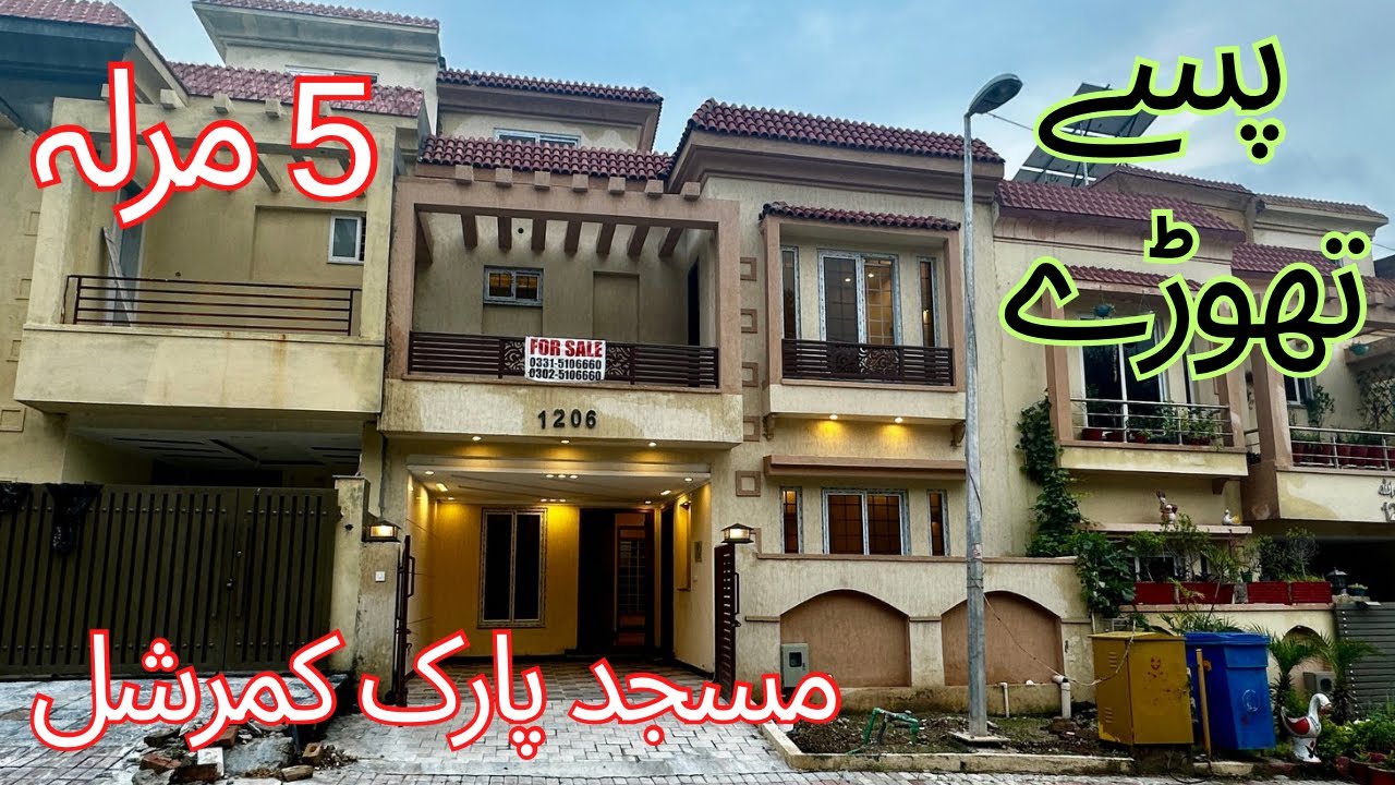 Inside A house Brand New 5 Marla in bahria Islamabad | house for sale in Rawalpindi 
