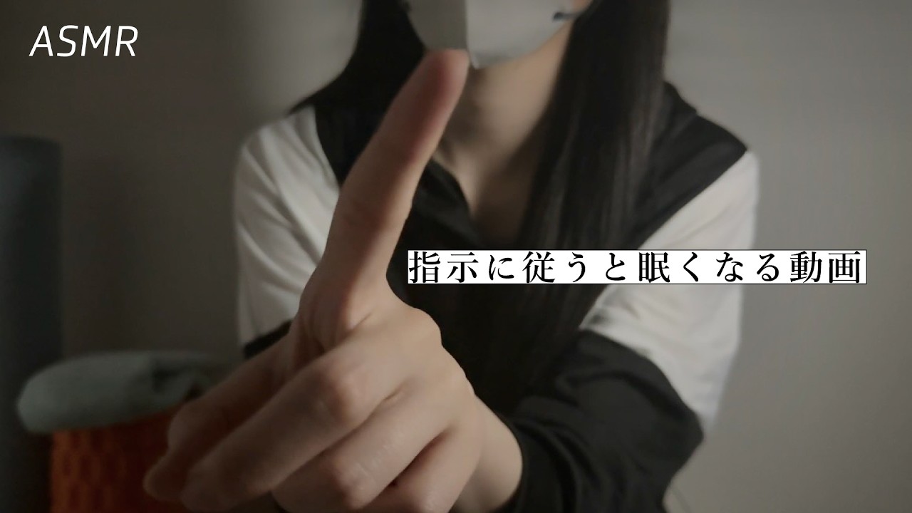 【ASMR】専属トレーナーのお姉さんによる睡眠改善トレーニング🌃 | 睡眠導入ゲーム