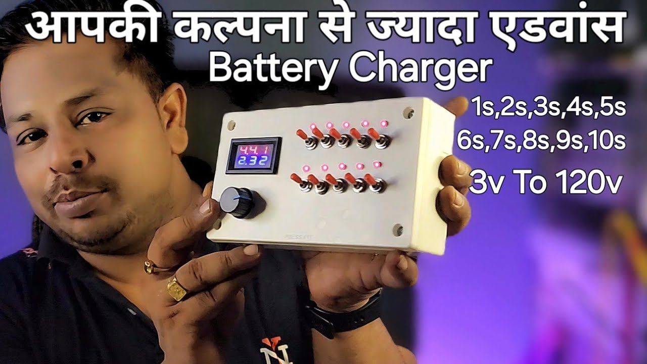 3v से 120v हर बैटरी को करेगा यह चार्ज सिर्फ़ 3v से#how to make multifunction charger#Diy Bms#diy