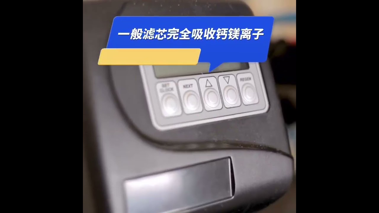 你知道加盐软水器和无盐软水器的区别吗⁉
