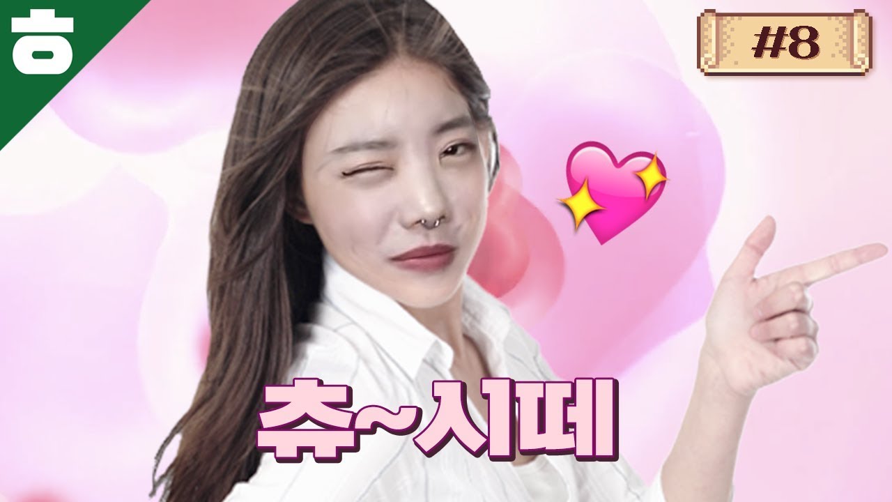 애교는 햄튜브💖