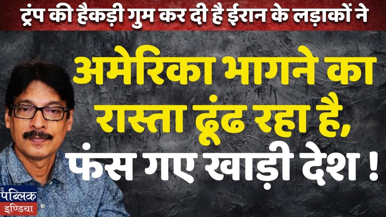 Iran's Fighters CRUSH Trump's Arrogance!America SCRAMBLING to Escape,Gulf Countries TRAPPED in Chaos