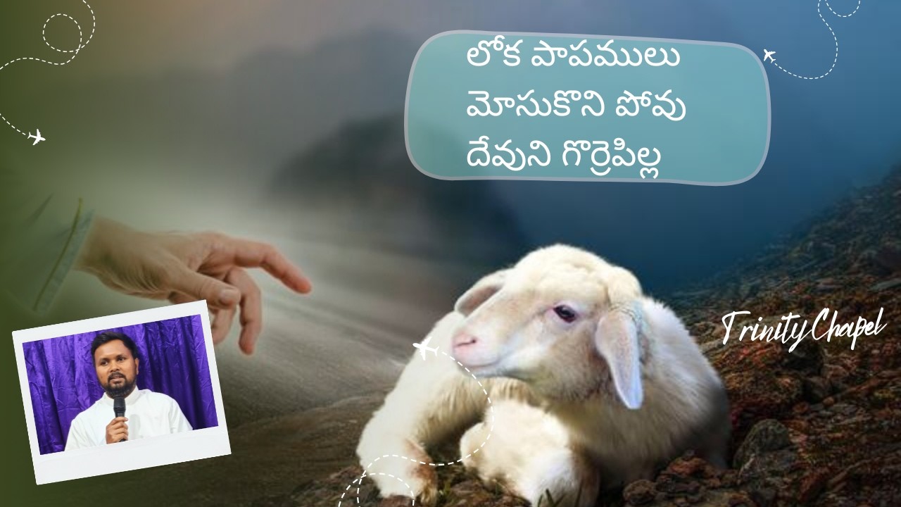 Christian message