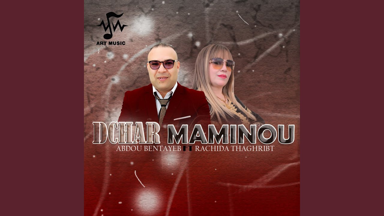 Dchar Maminou