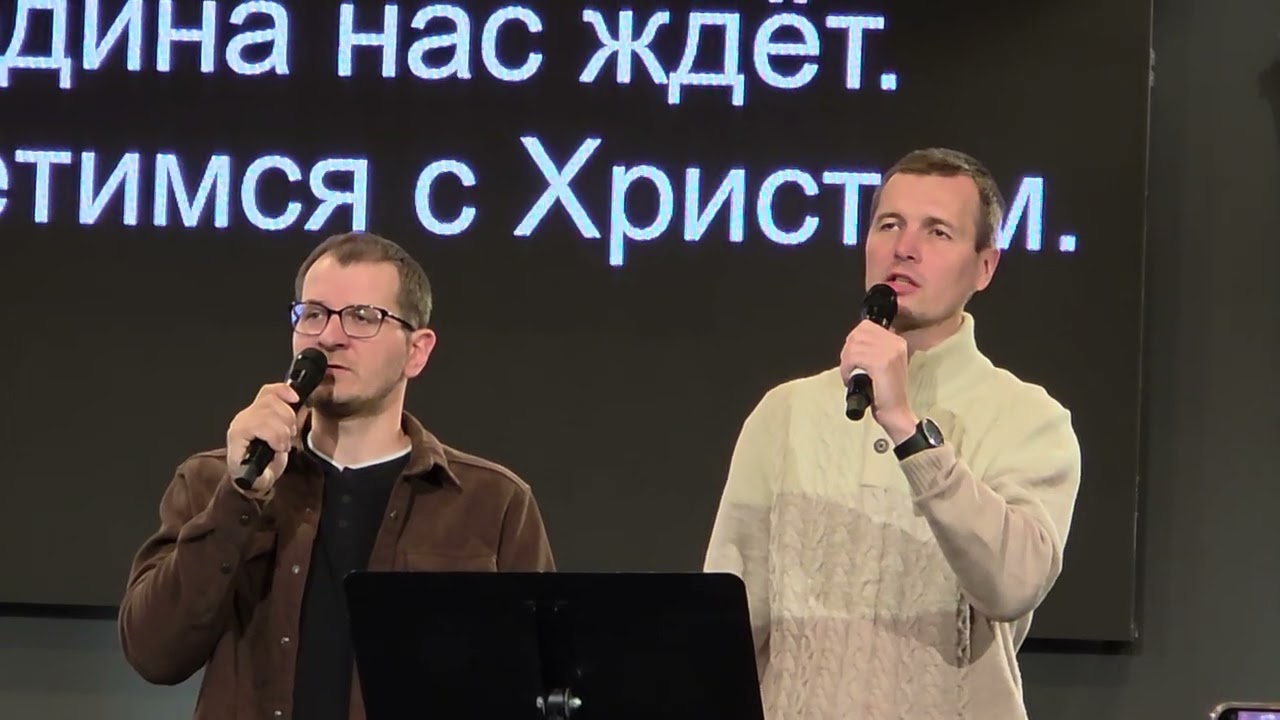 20251019  Скоро, скоро прийдёт наш Спаситель