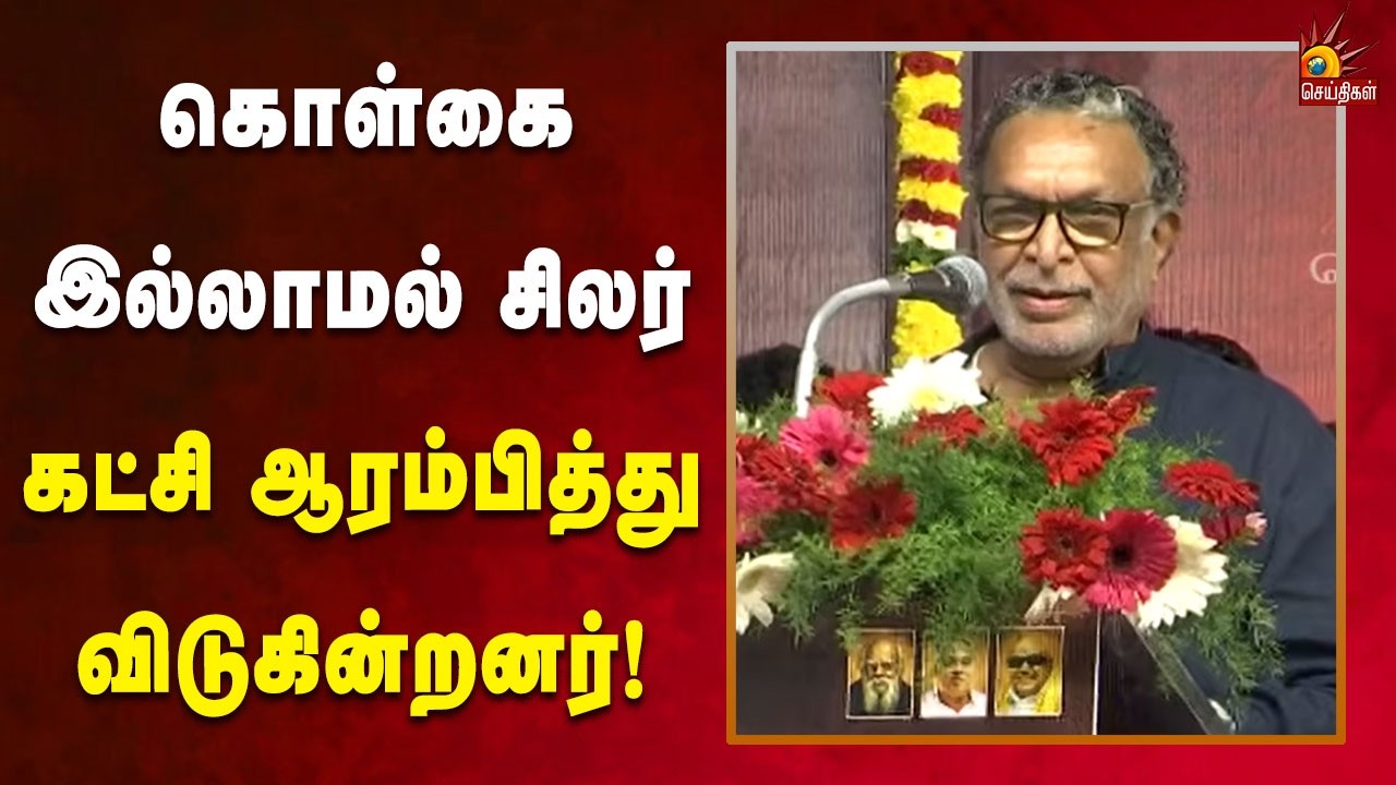 கொள்கையுடன் செயல்பட்டு சாதனைகளை படைக்கும் திராவிட மாடல் அரசு - நடிகர் நாசர்! | Kalaignar News