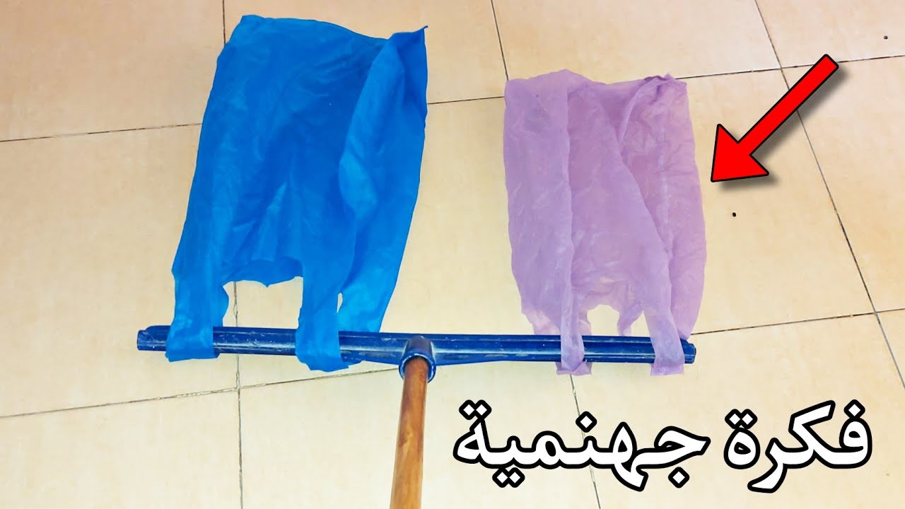 نساي التسياق فالبرد بهاد الحيلة😱مستحيل ترمي كيس واحد لانه كنز 👌اكثر من 10استعمالات
