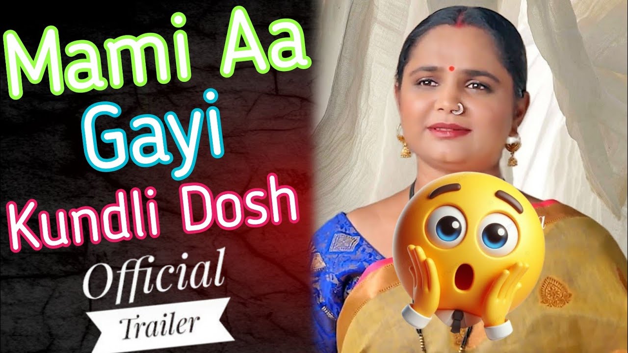 Lallu Mami Is back / Kundli Dosh Official Trailer review/ Dzyreplay ott/