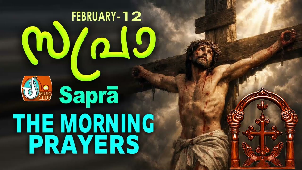 Sapra The Morning Prayer 12th of February 2026