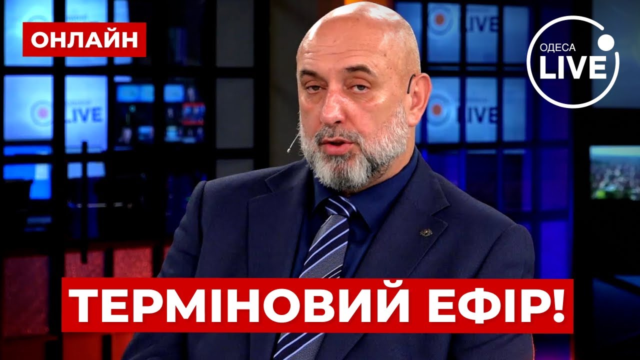 ⚡️КРИВОНОС: ТЕРМІНОВО! Китай щось ГОТУЄ в Криму. Плани Кремля ЗЛИЛИ! ВМИКАЙ!
