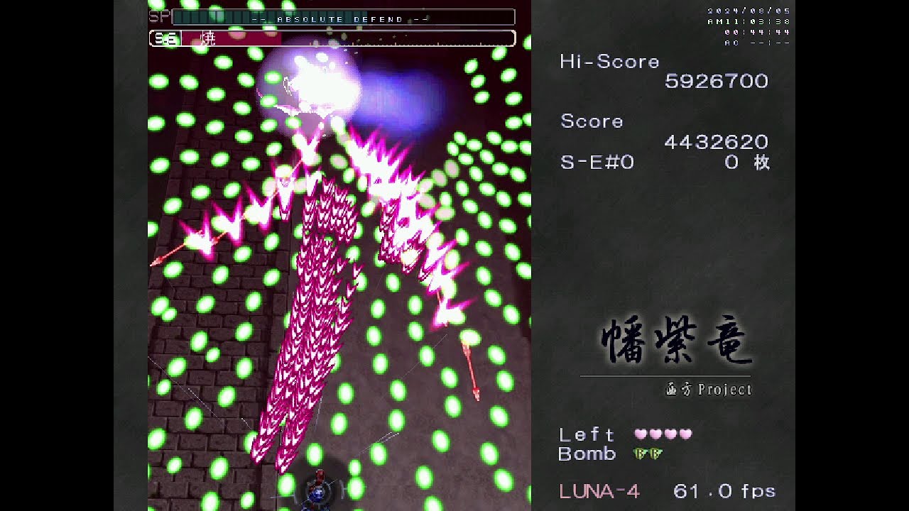 Seihou 3: Banshiryuu C67 - Stage 4 (Vivit.A, Lunatic, No-Miss, No-Bomb)