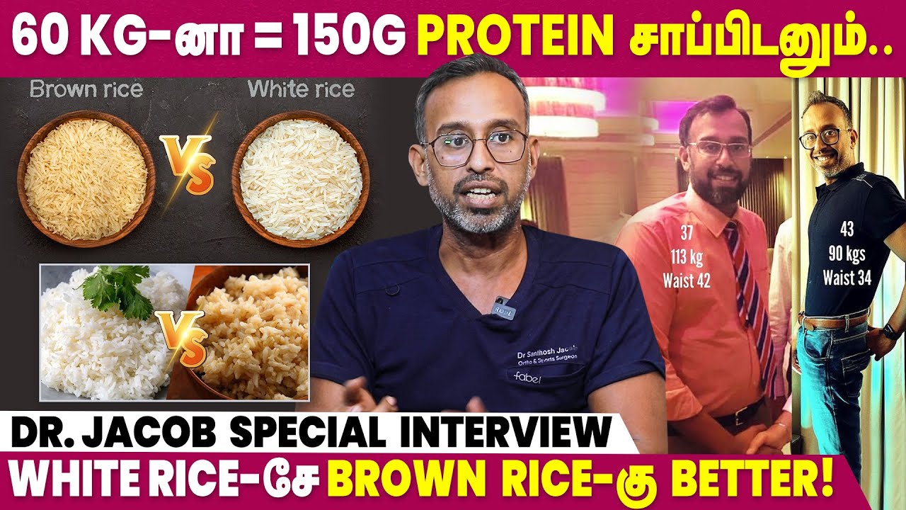 Stamina குறையாமல் இருக்க பெண்கள் இதை Avoid பண்ணுங்க - Dr. Santhosh Jacob Interview