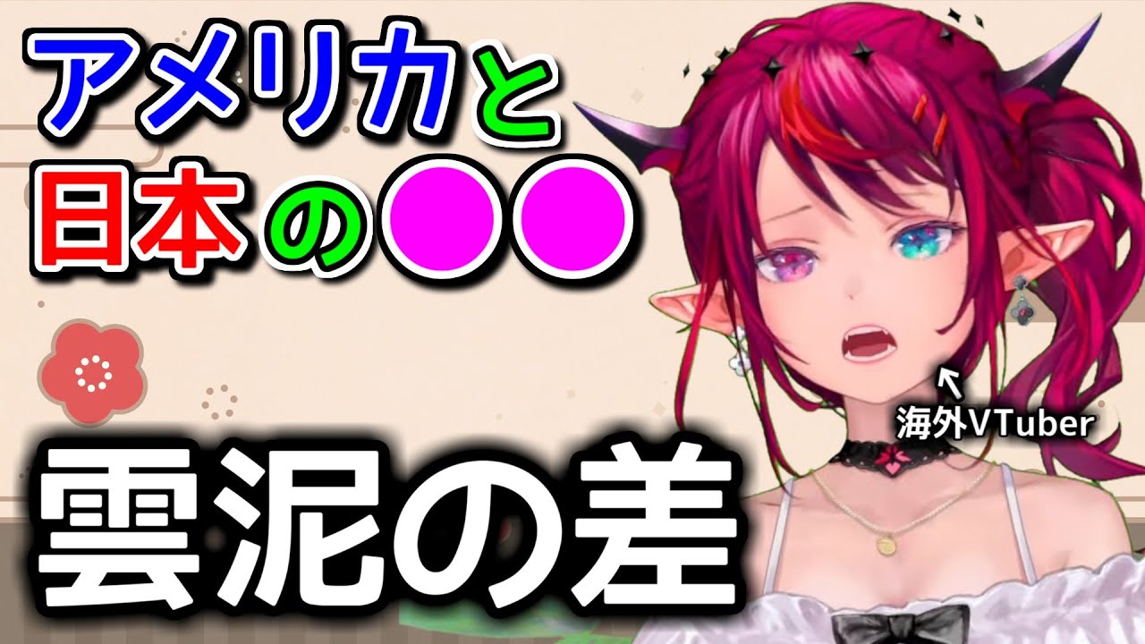 言うて大して変わらないっしょ…←結果【ホロライブ切り抜き / 英語解説 / IRyS】