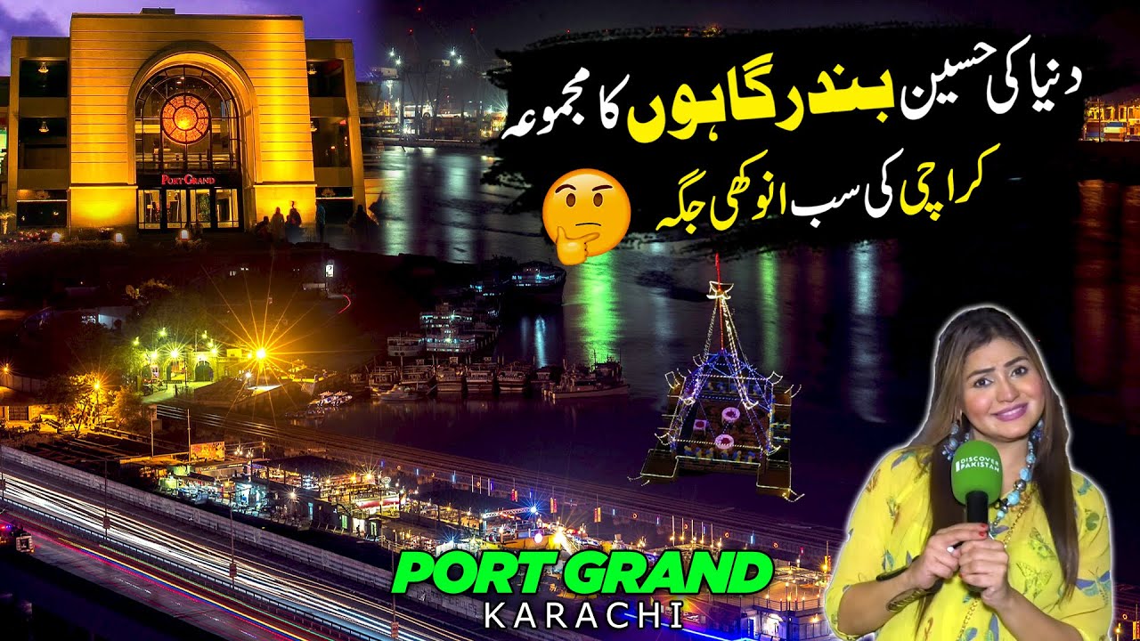 Most Beautiful Destination | Port Grand Karachi | Hello Karachi | Discover Pakistan