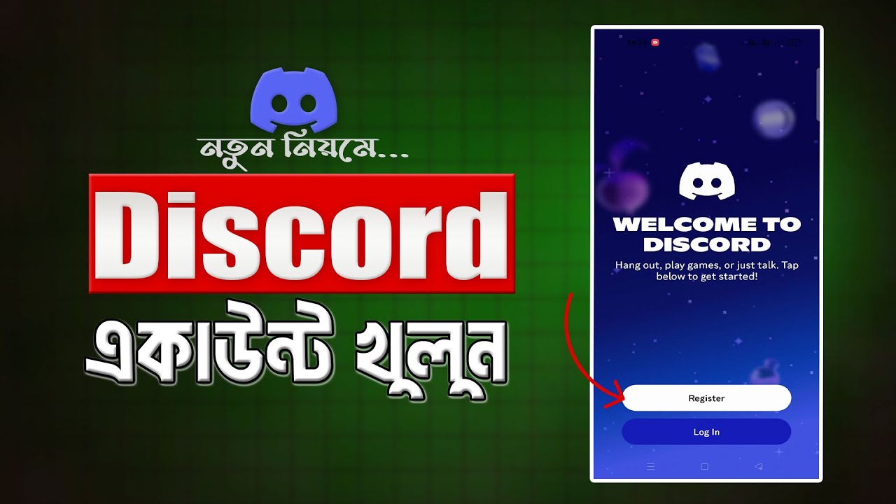 Discord কিভাবে খুলবো 2026 | How to create a discord account bangla