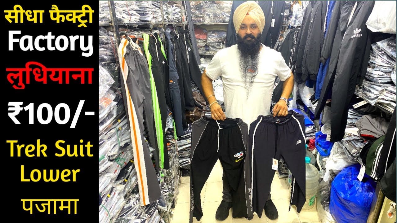 ₹100 से शुरू Lower Manufacturer, Trek Pant, Pajama के बादशा  Gandhi Nagar Ludhiana Wholesale Market