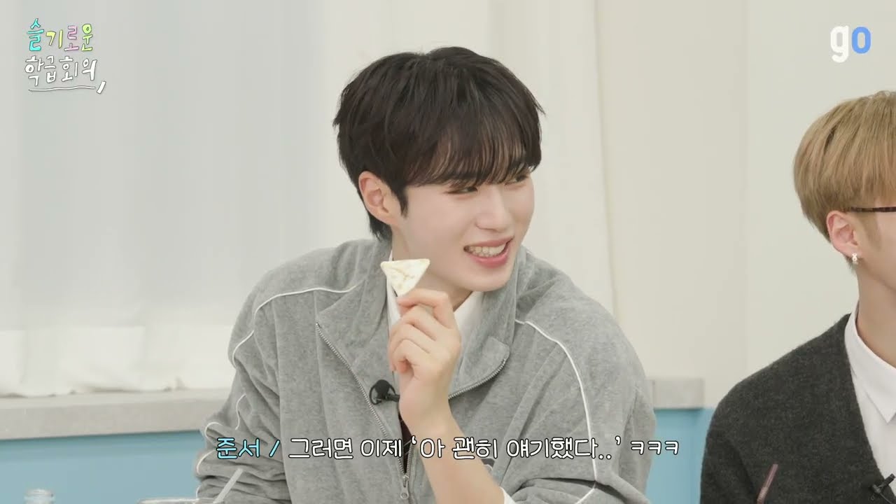 [ald1] kim junseo genie studio smart class meeting cut
