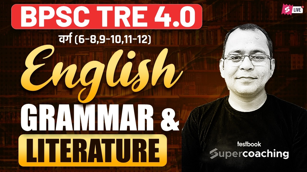 BPSC TRE 4 English Literature & Grammar Classes | English literature & Grammar For BPSC TRE By Uday